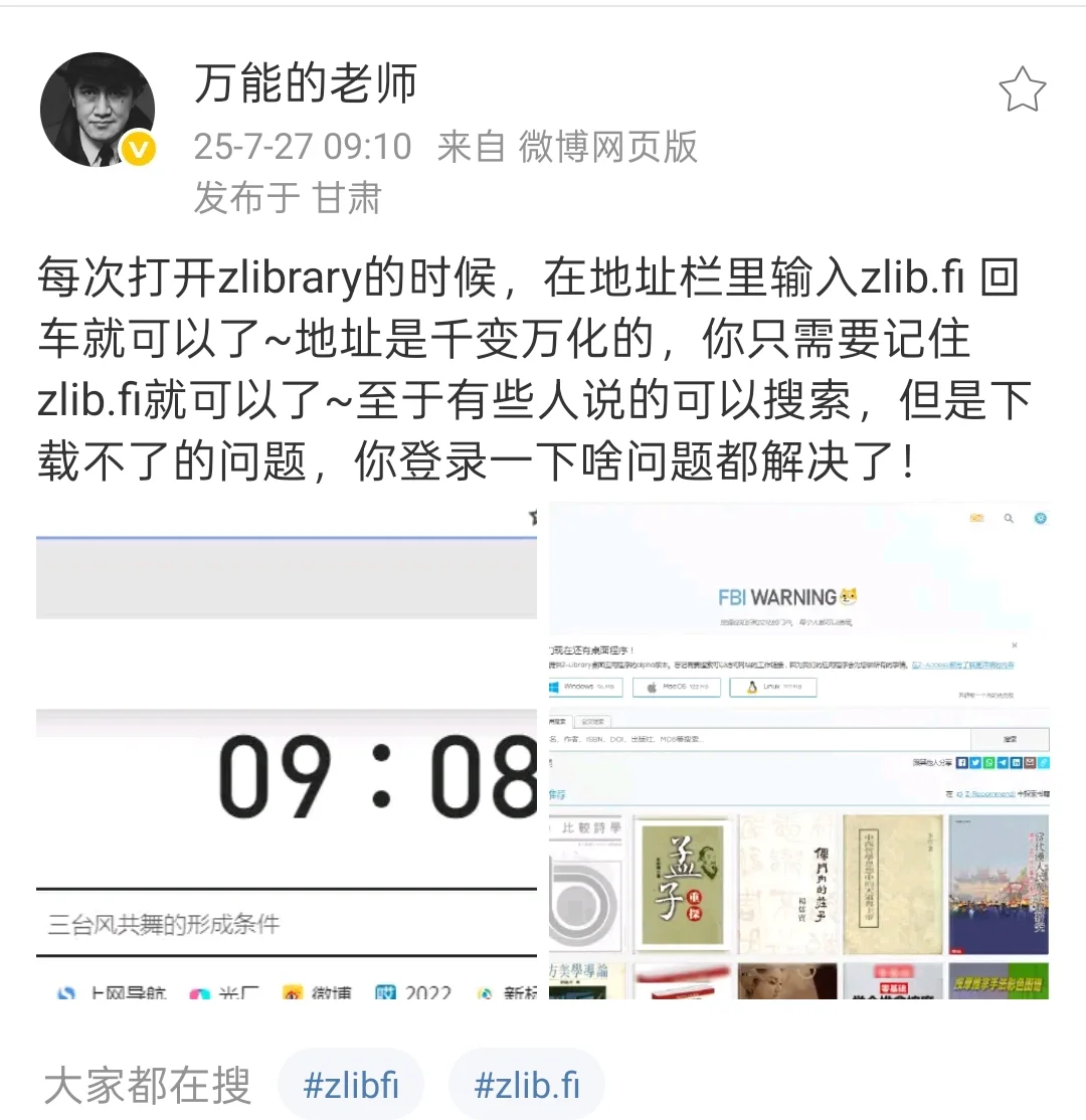 如何辨别zlib更新提问