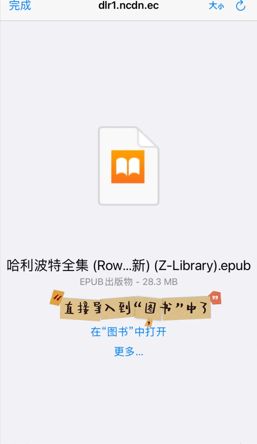 阅读软件不要闲置了