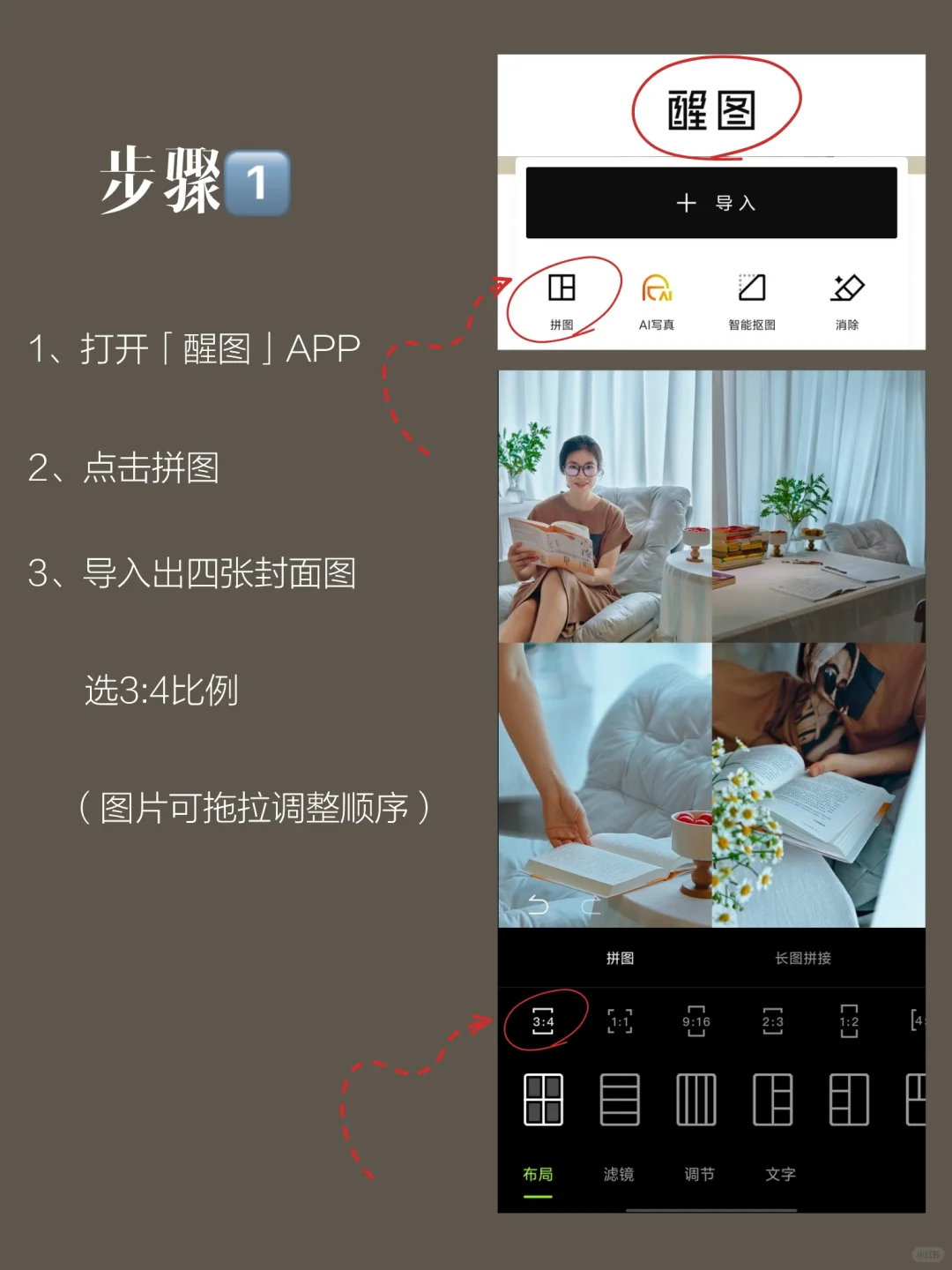 3⃣️步制作爆款封面，保姆级教程，纯干