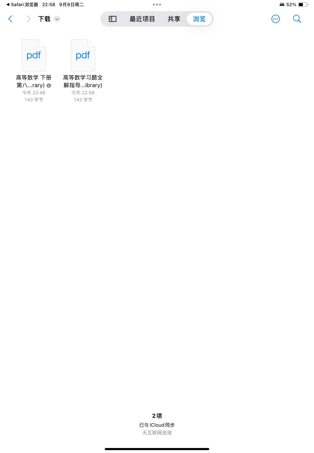 zlibrary下载不了图书怎么回事