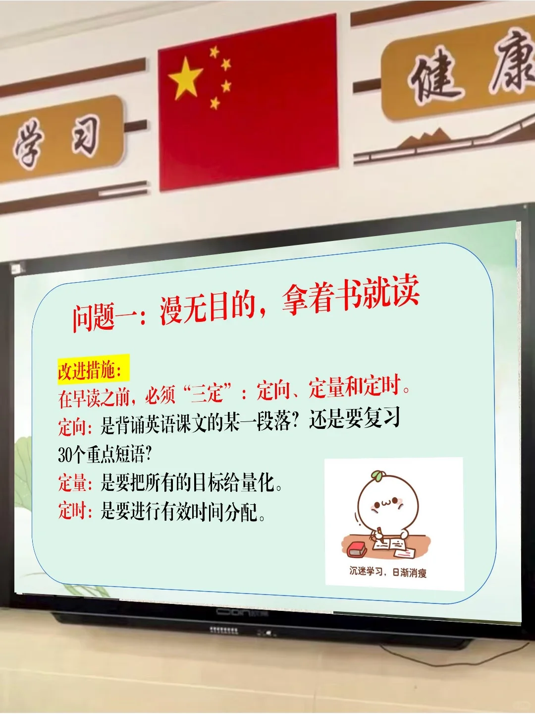 厉害的班主任有绝招！这一招真的太厉害了