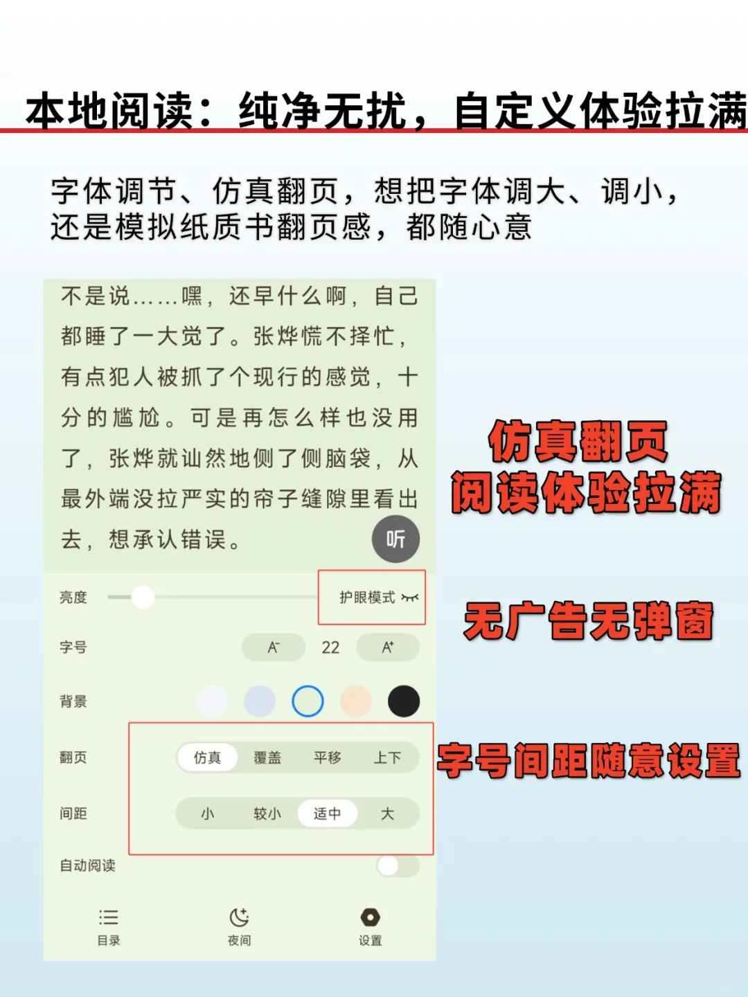 一个方法搞定全网电子书，免费阅读教程！