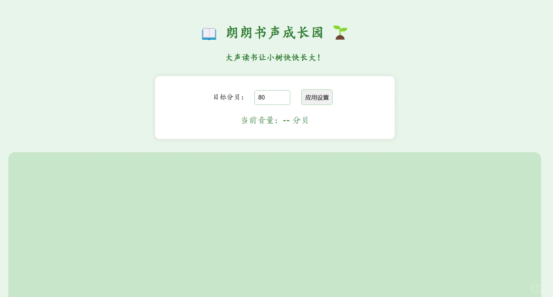 用Deepseek来打开早读的正确使用方法！