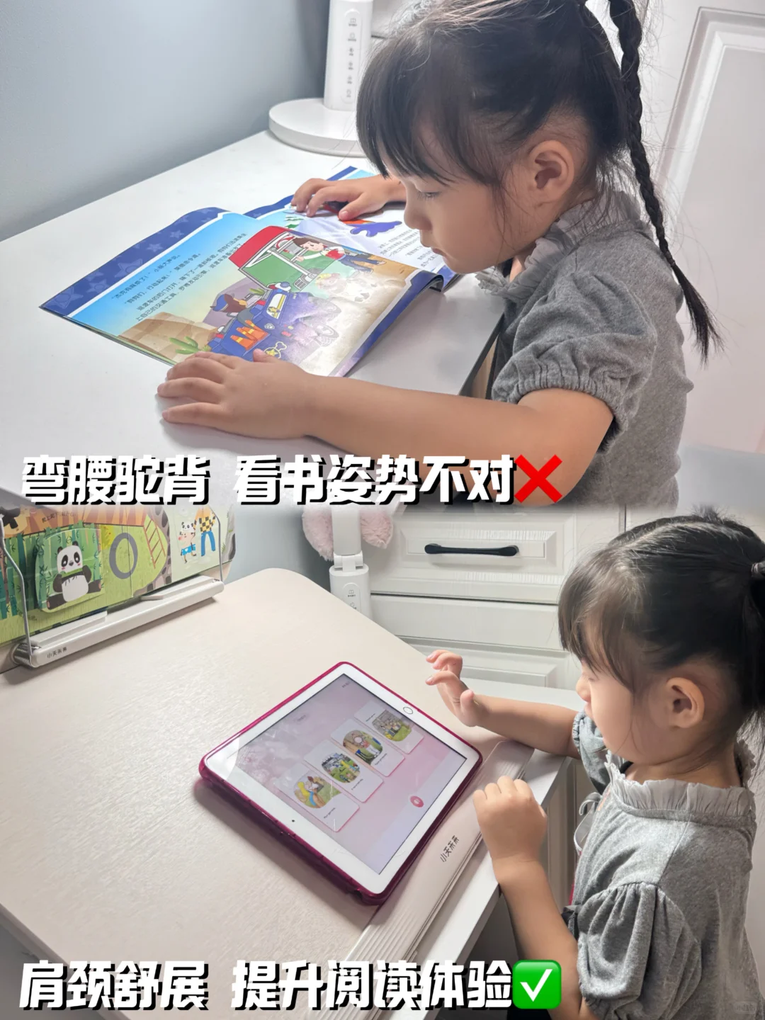 书与架的温柔相遇💕提升阅读体验