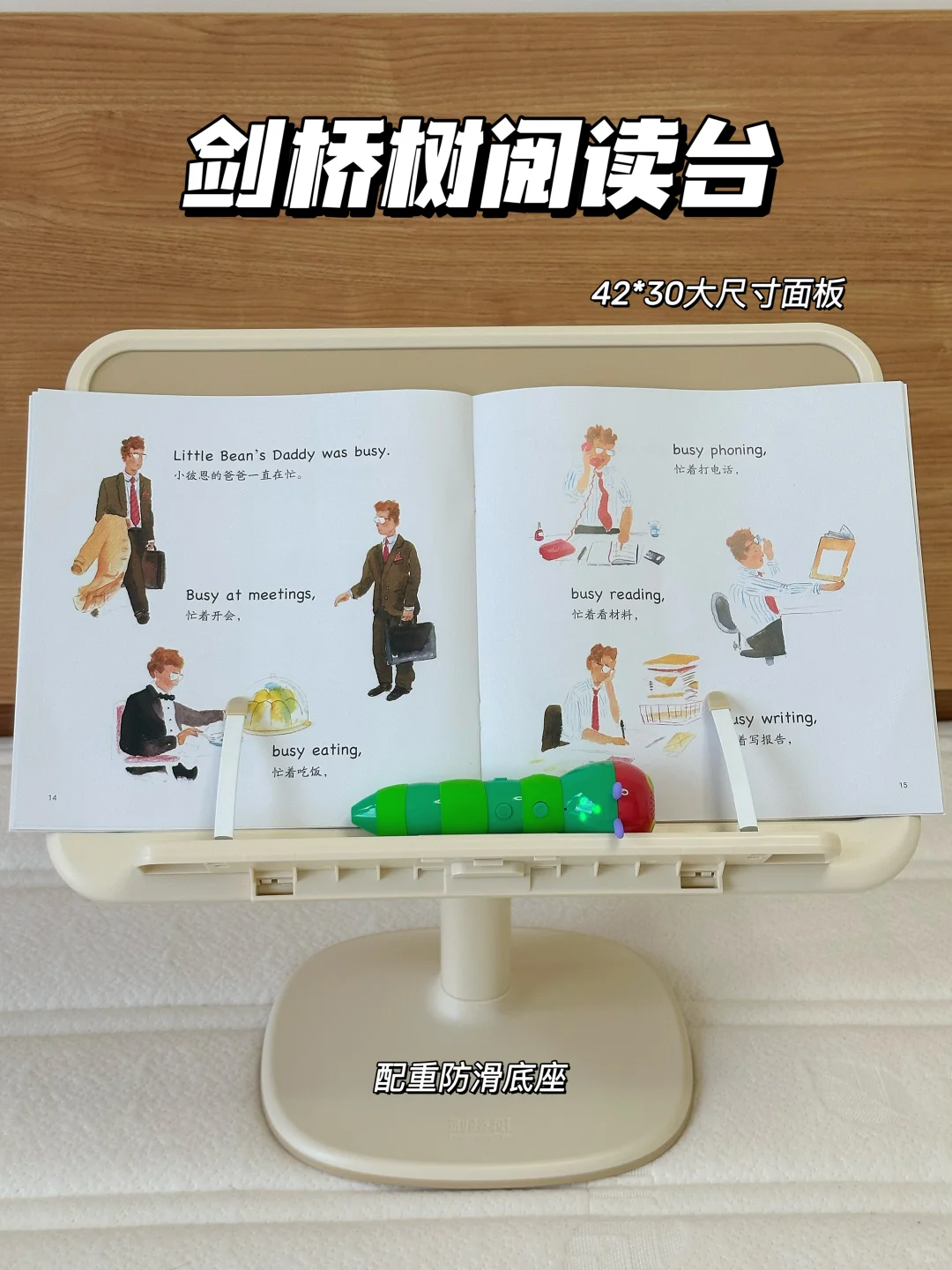 救命！终于找到能治娃看书驼背的神器了😭