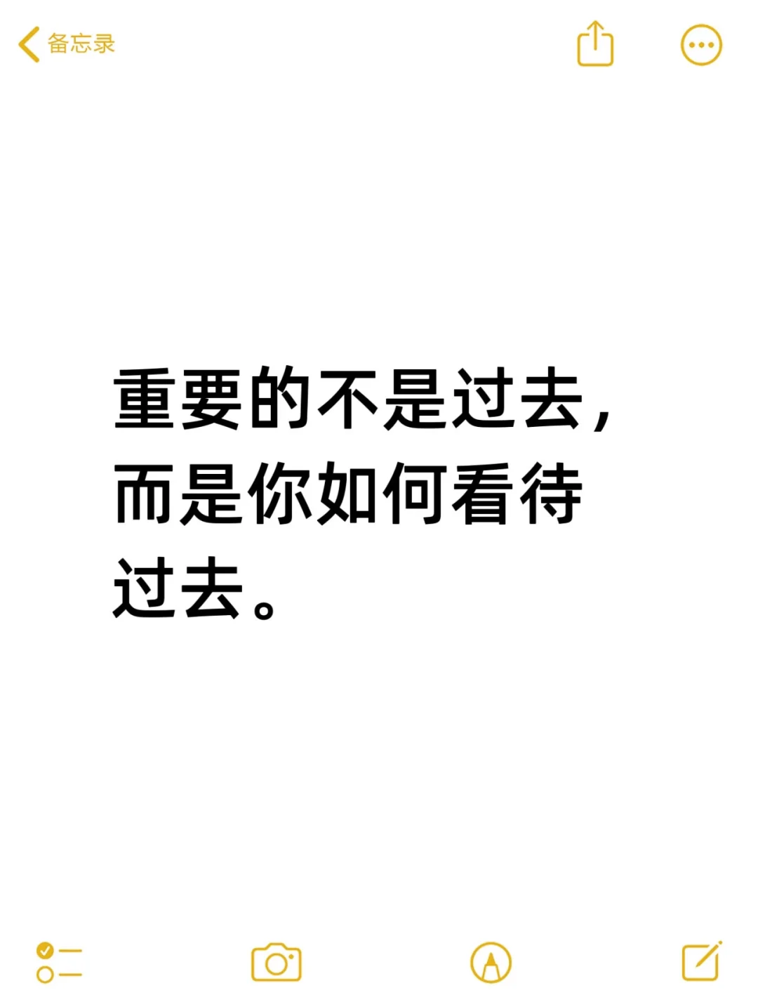 读完这十句话，我突然不焦虑了。
