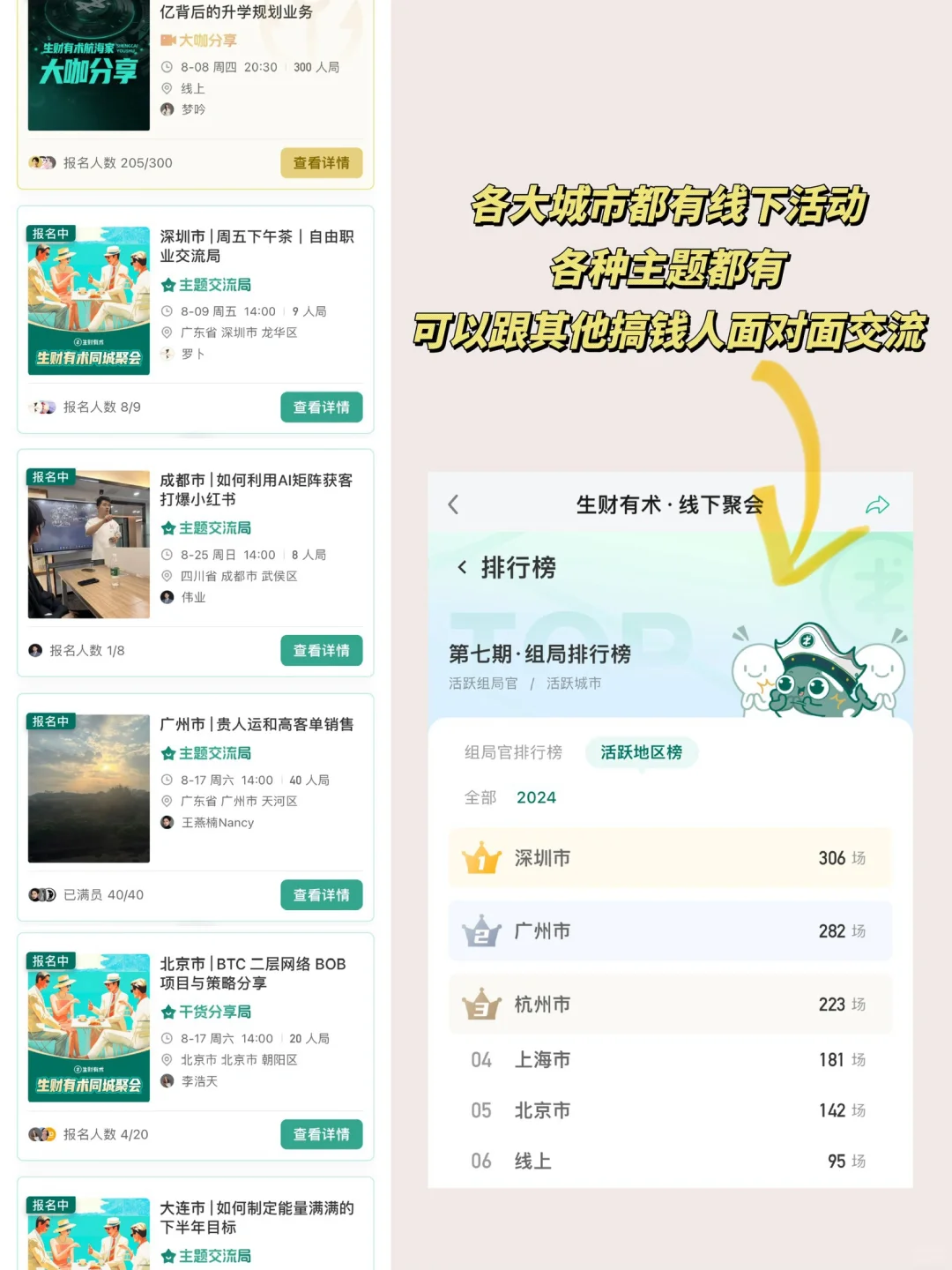 自由职业的诀窍是：亲手去挣第一块钱