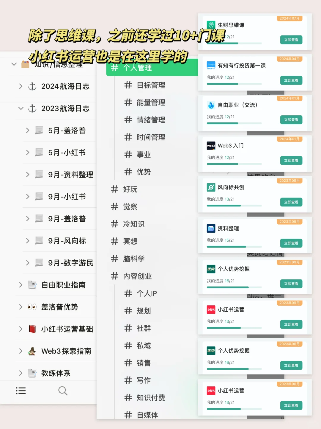 自由职业的诀窍是：亲手去挣第一块钱
