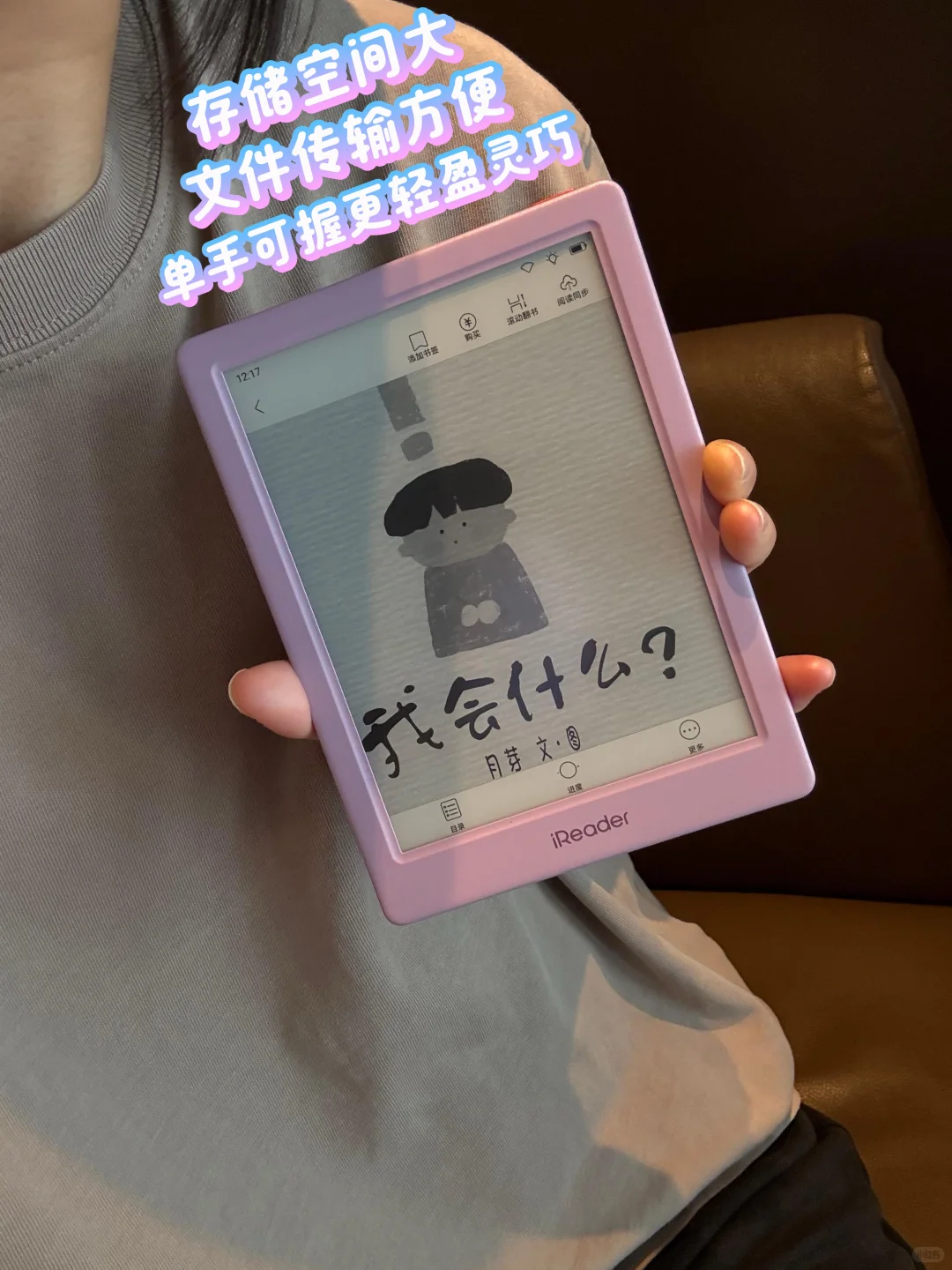 我们都要多读书！