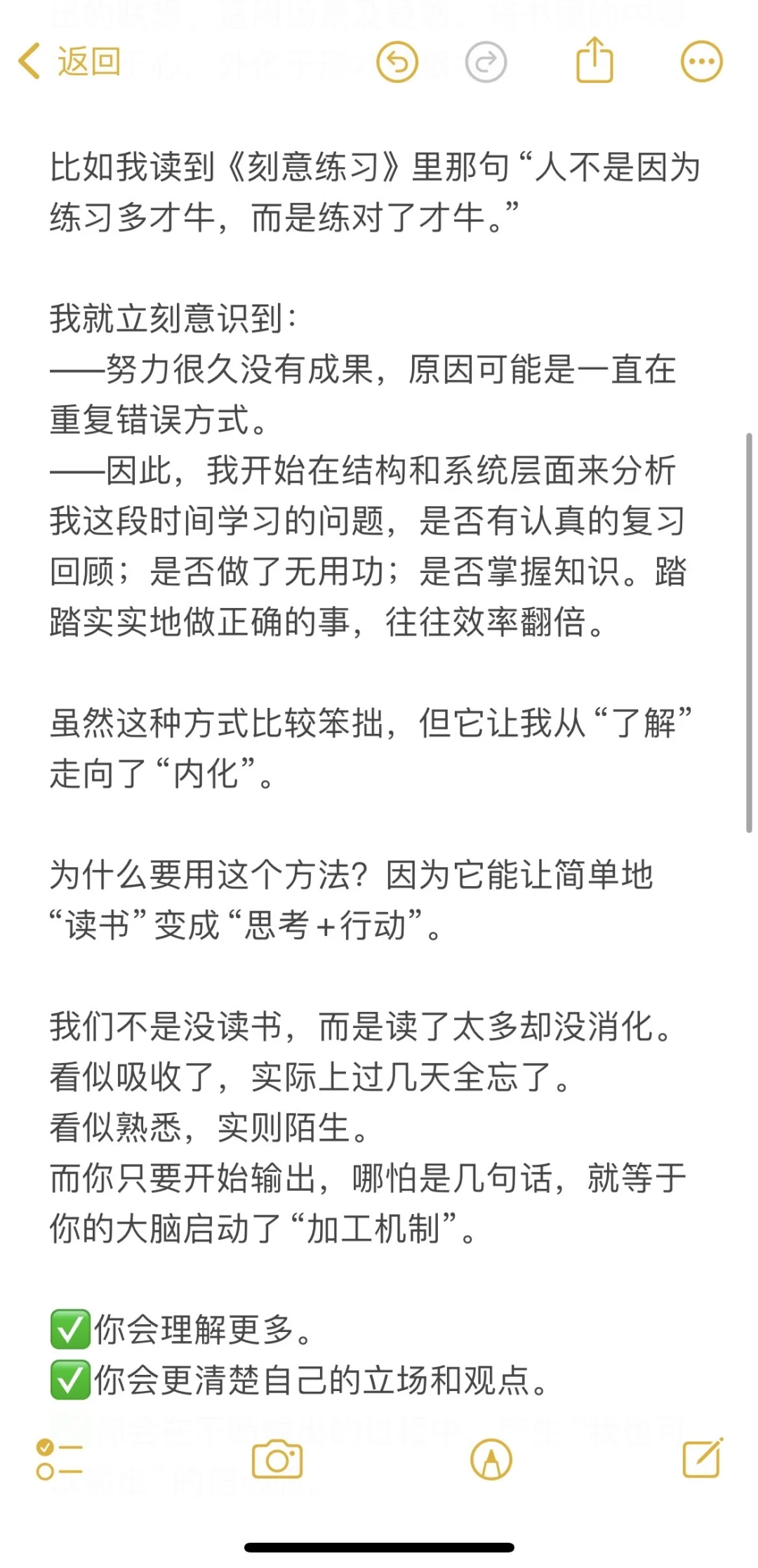 被问爆！读书小白必看的超绝方法！！