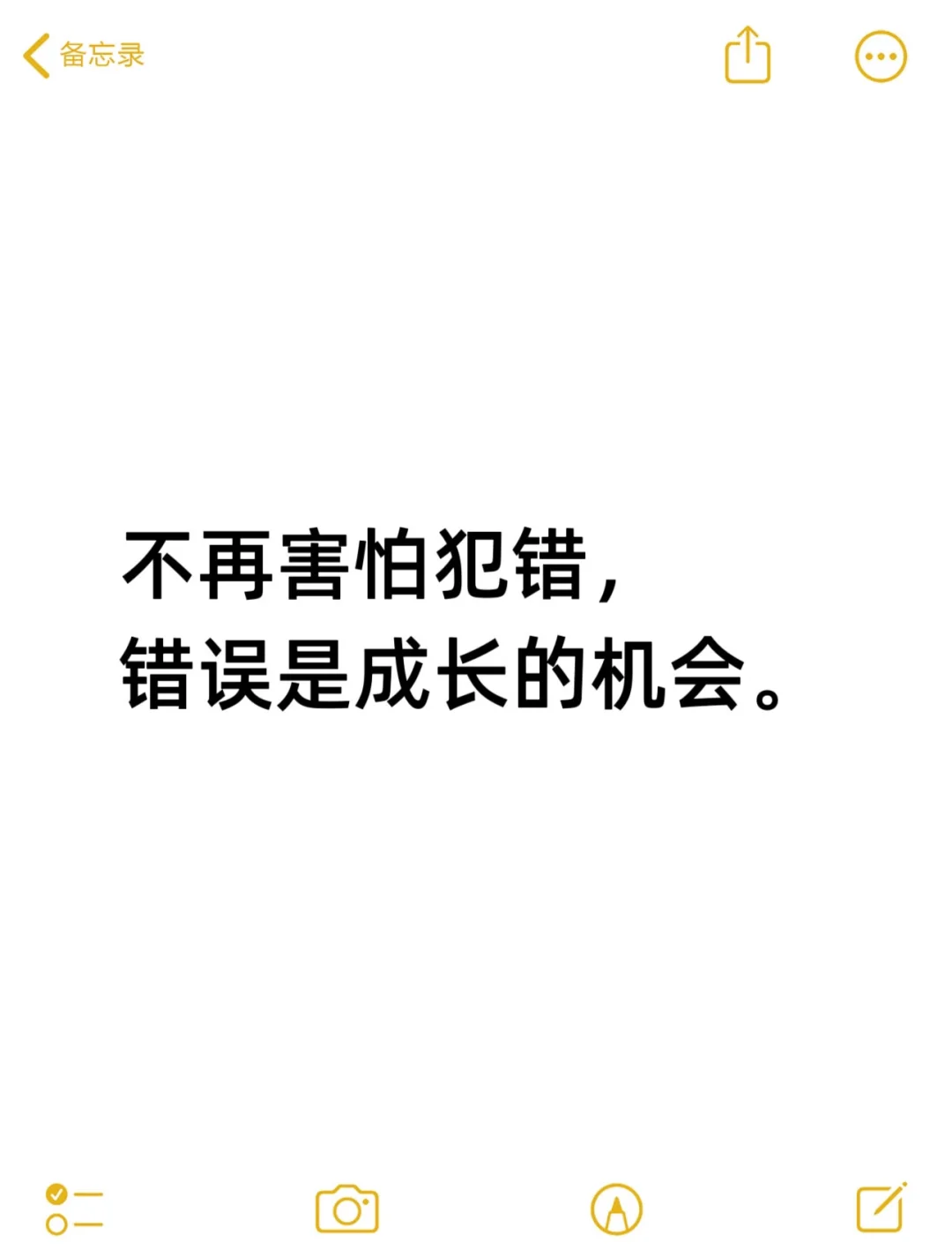 读完这十句话，我突然不焦虑了。