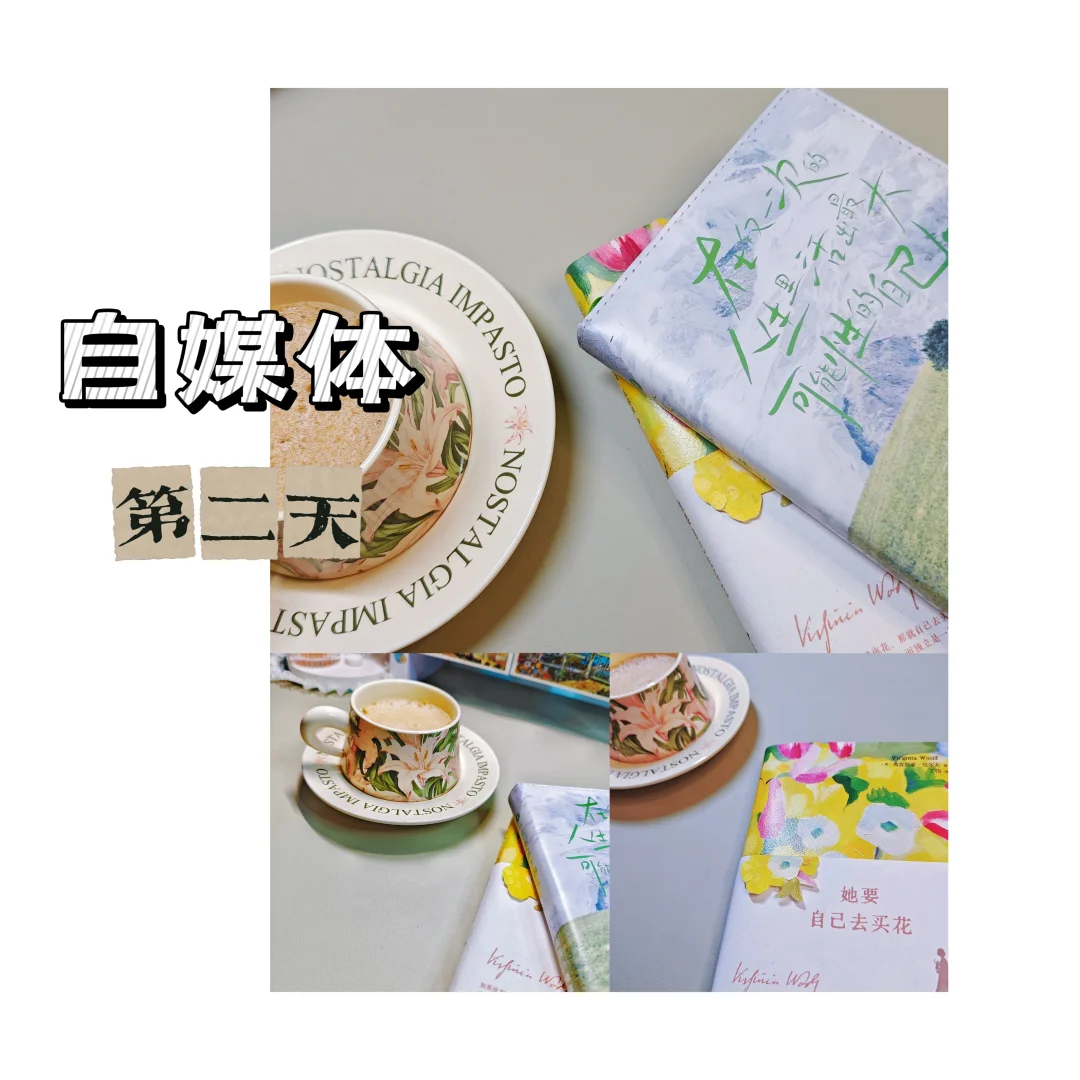 记录一下！做读书博主以来，第一个“小惊喜