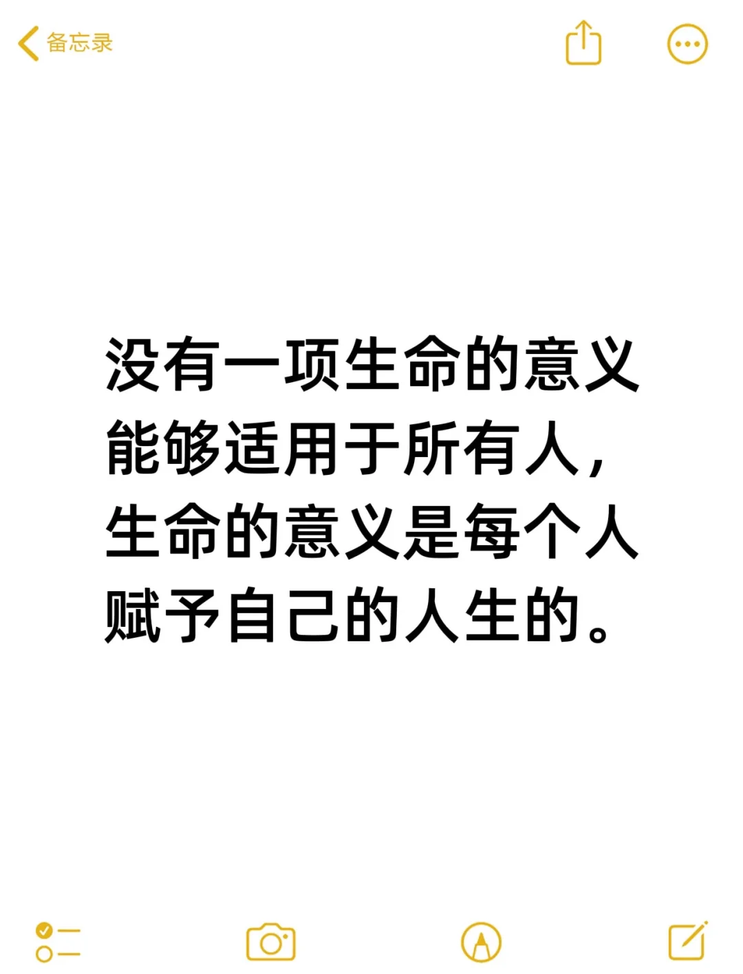 读完这十句话，我突然不焦虑了。