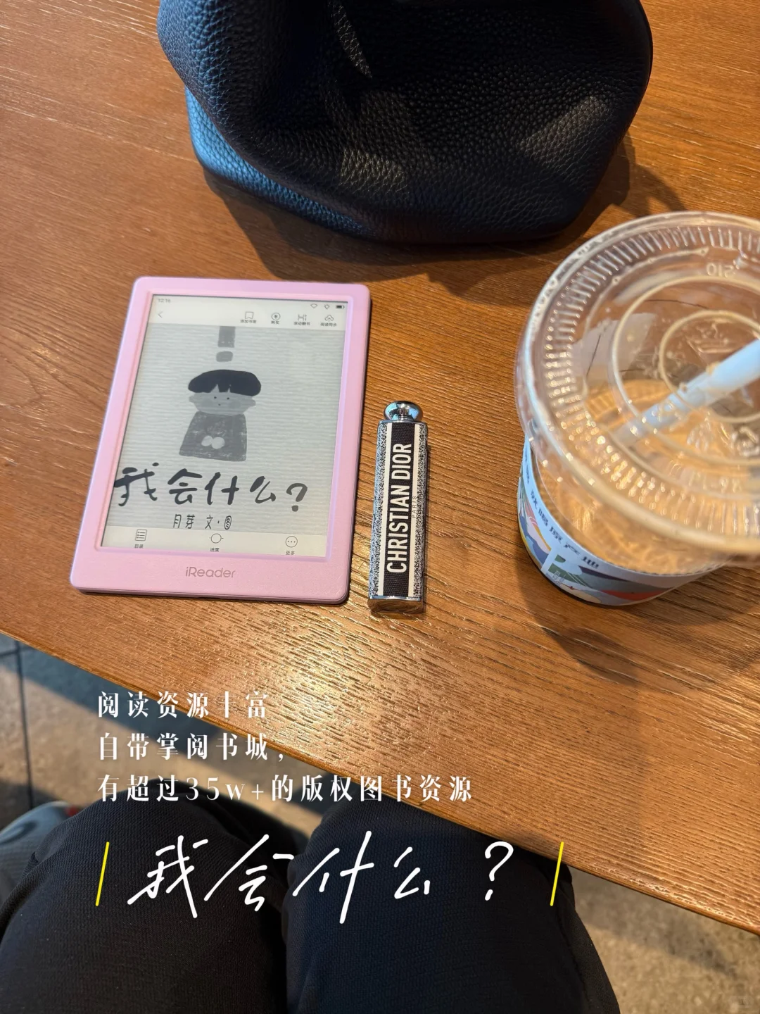 我们都要多读书！