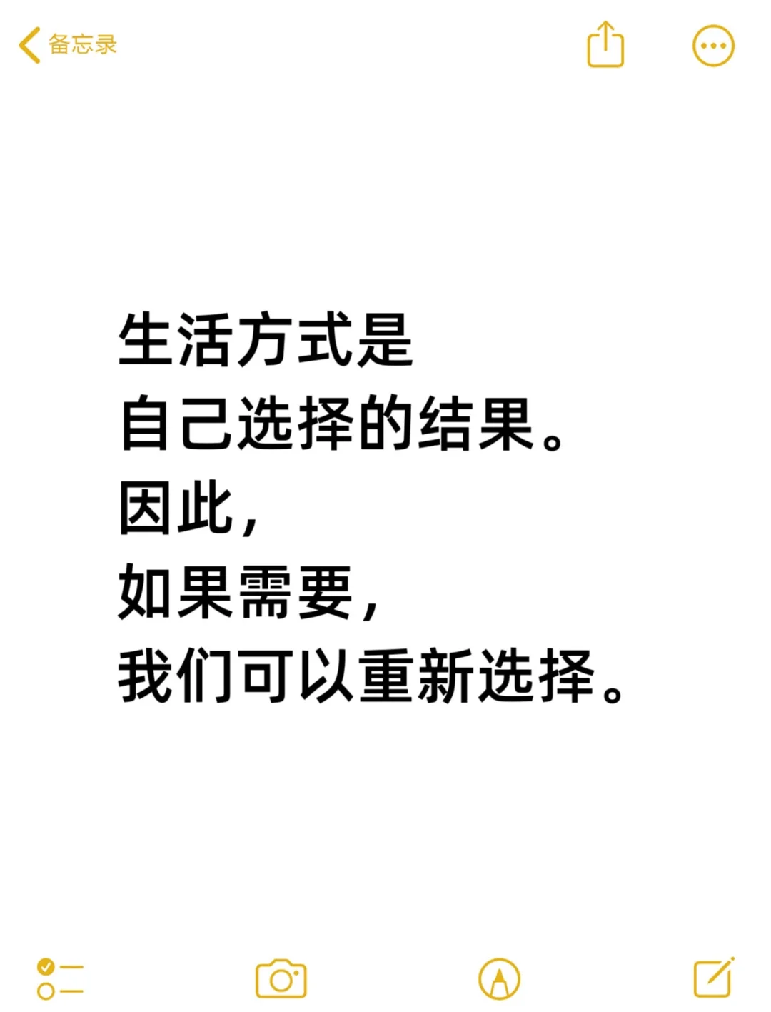 读完这十句话，我突然不焦虑了。