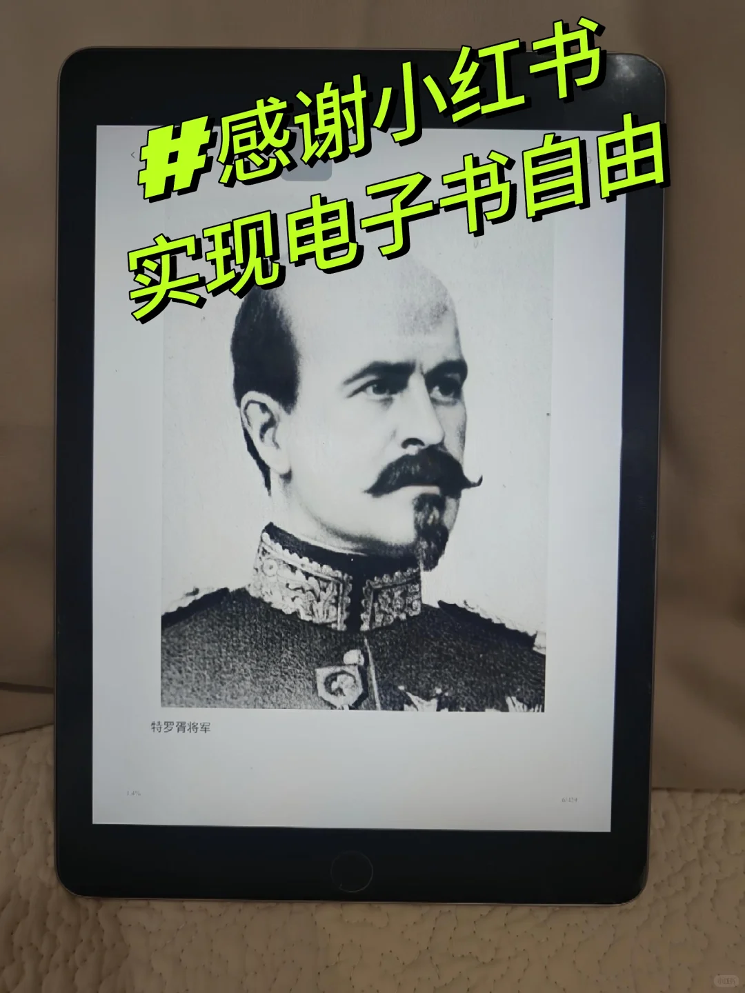 终于和 “找书焦虑”说拜拜了！电子书自由