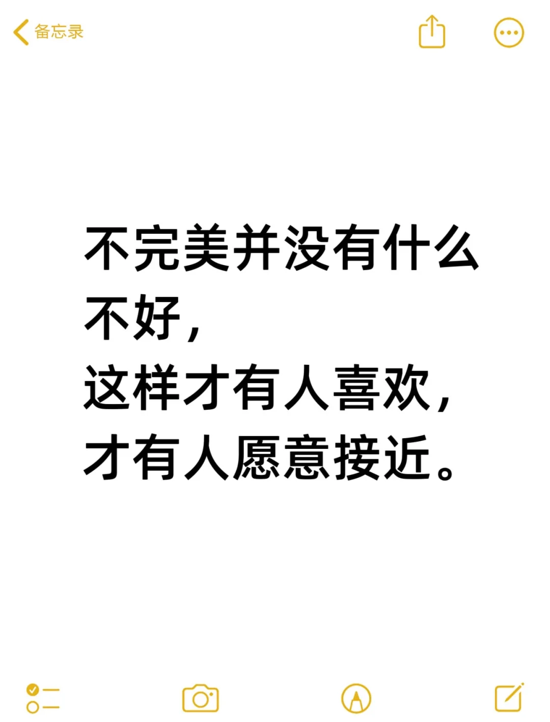 读完这十句话，我突然不焦虑了。