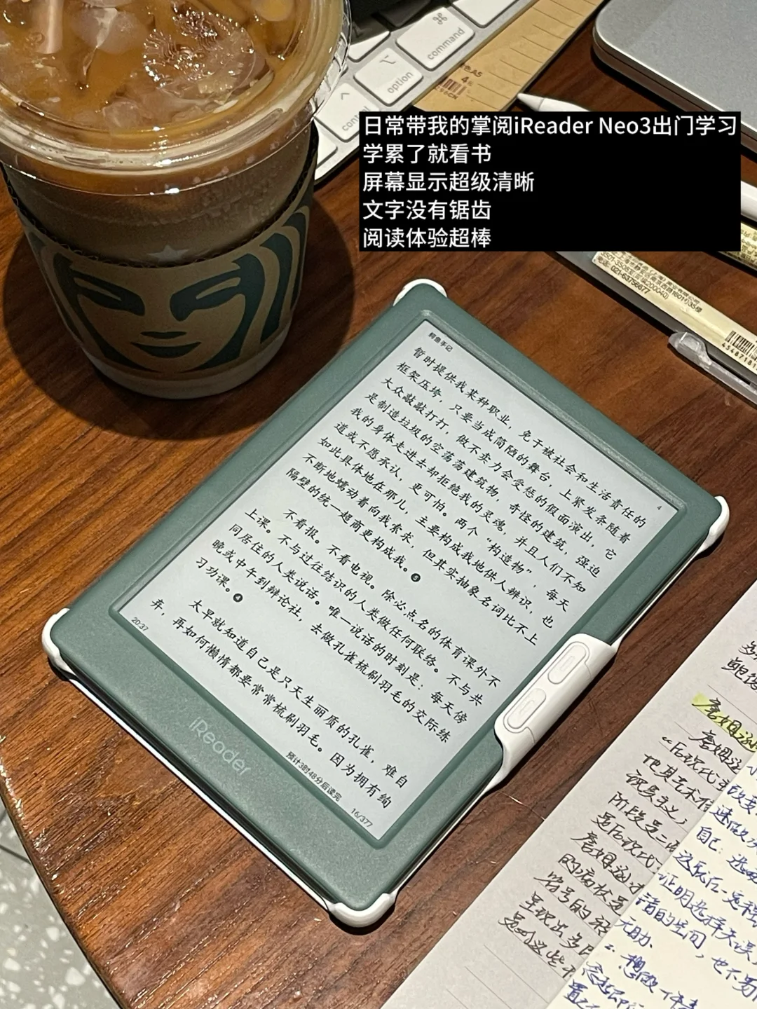 多吃主动学习提升之苦