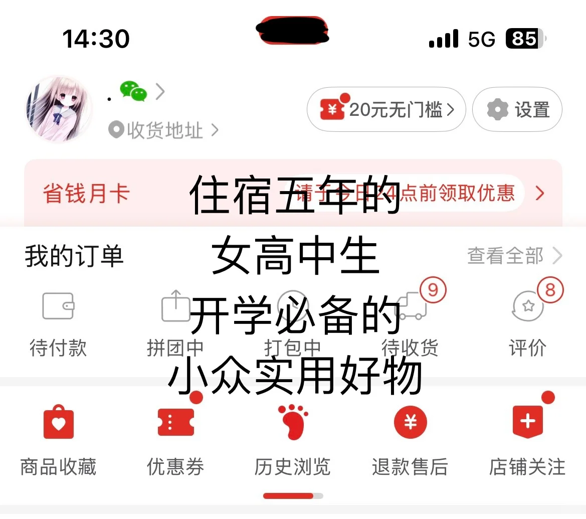 🈚️广 包实用的！！