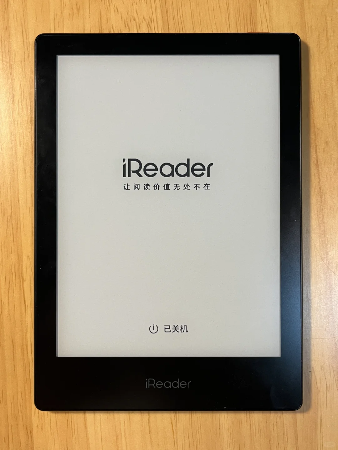 出掌阅ireader Neo 黑，几乎全新，保修期内
