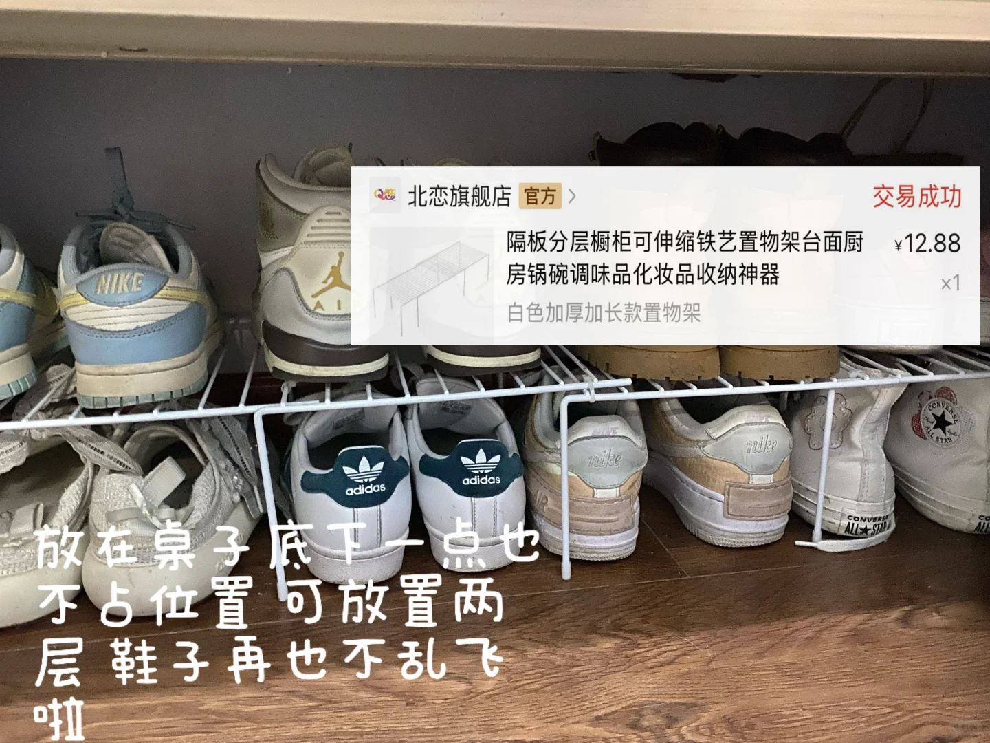 女大必看！宿舍生活小神器✨