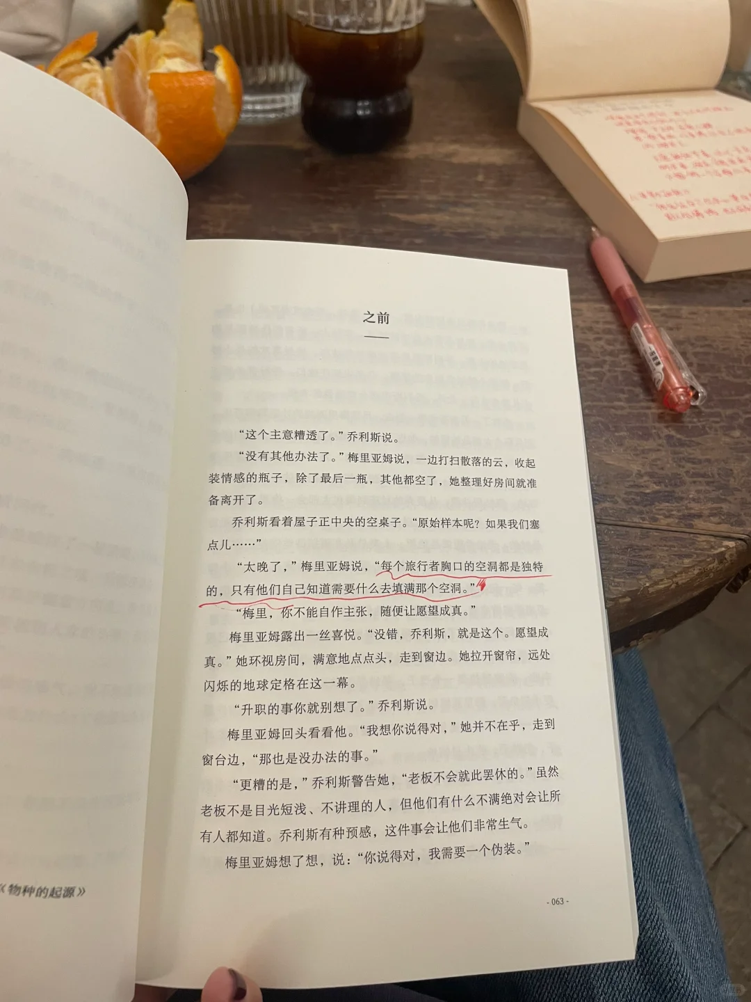 阅读和独处是我人生前进的燃料