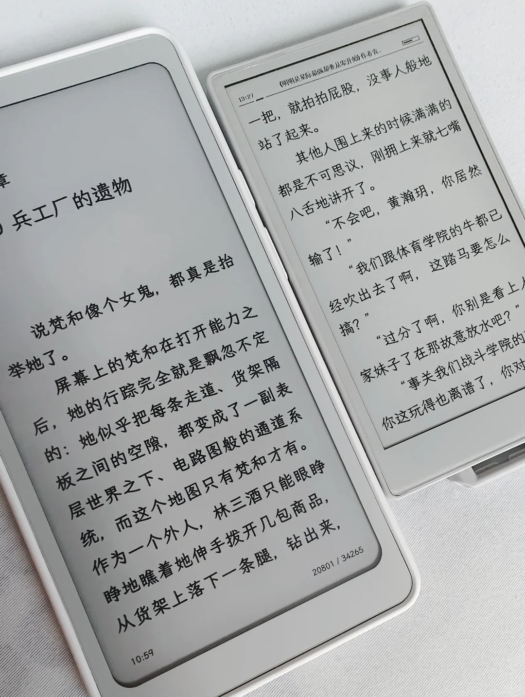 掌阅tango与M5 papers3