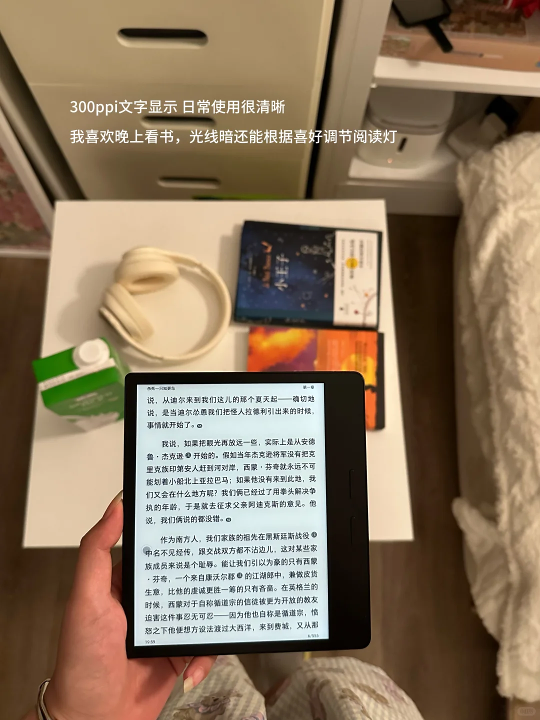 好喜欢我的小房间，看书宅一整天📖