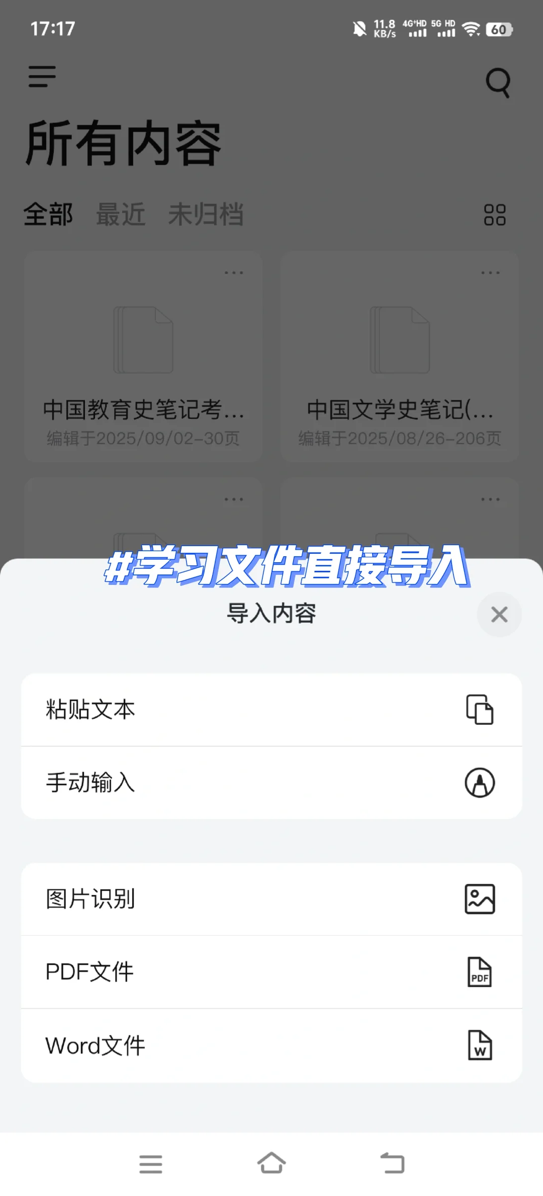 主包做的背书神器