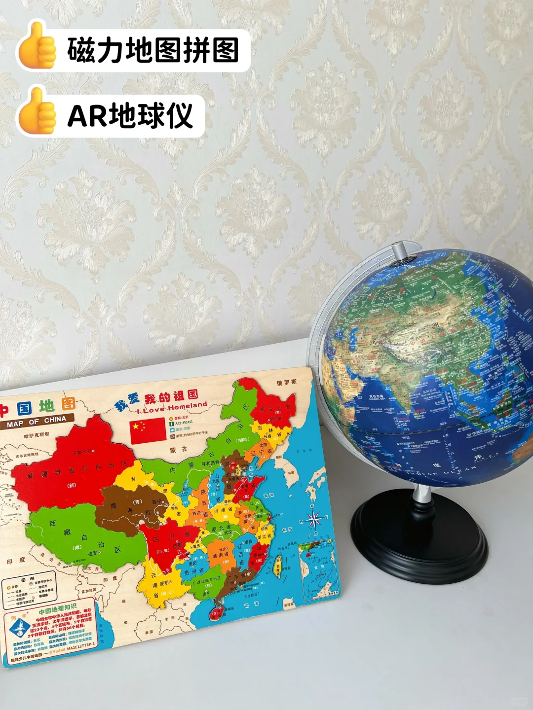 幼儿园大班-自用学习教具分享🌟全科系列