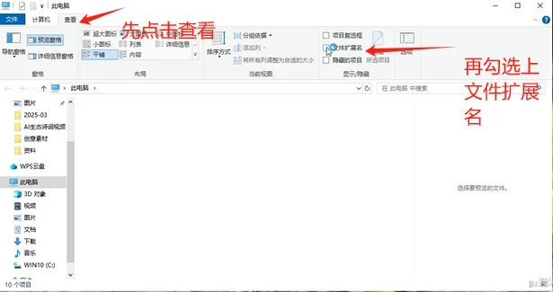 🎤早读没激情？ 1分钟搞定朗读问题！