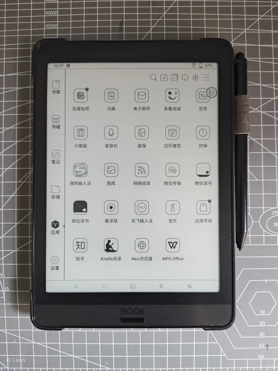 出文石Nova3 | 300ppi 全能手写阅读器