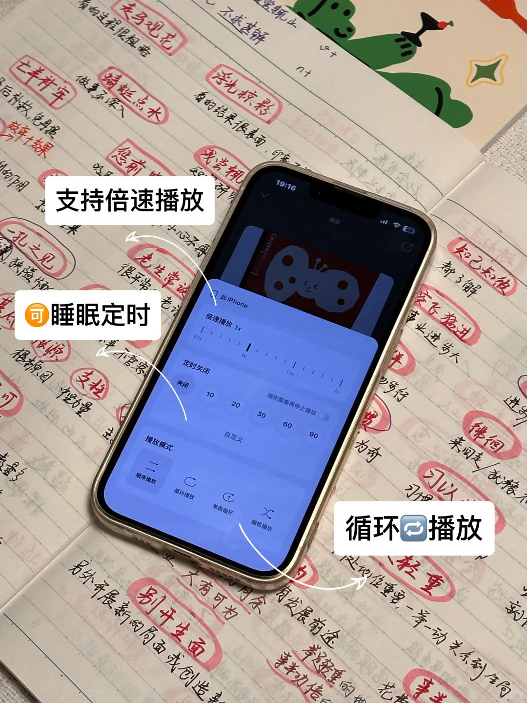 这录音背书神器绝了❗听自己的声音记得牢😱