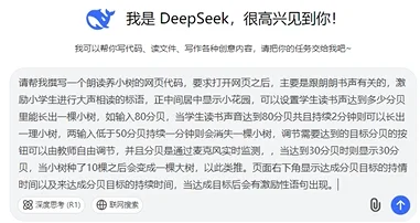 🎤早读没激情？ 1分钟搞定朗读问题！