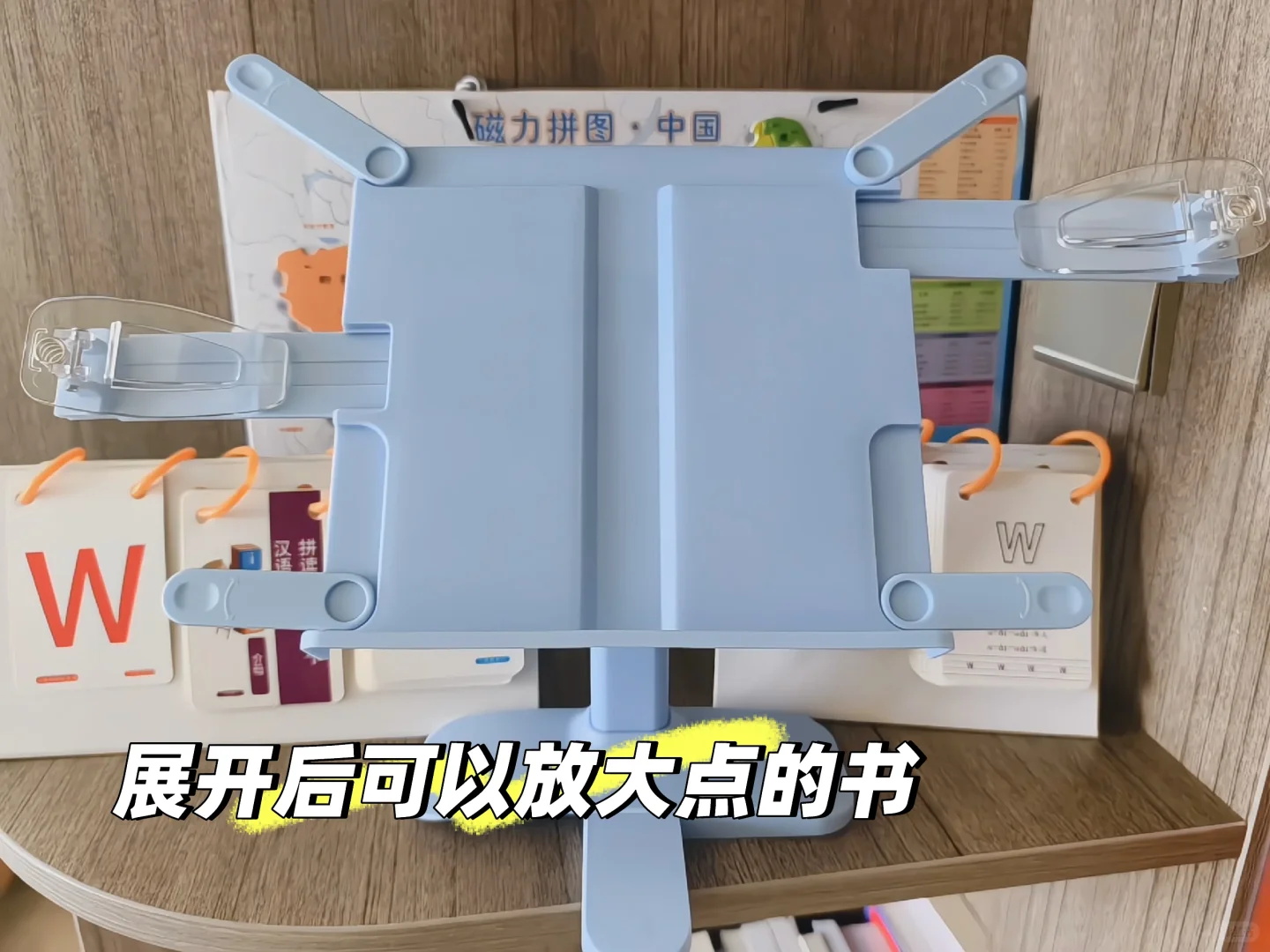 挖到了目前最满意的阅读架