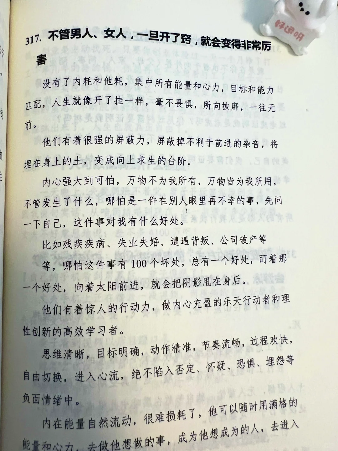 读书和不读书有多大区别？