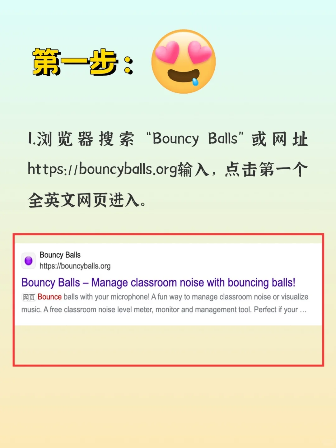 🔥效率神器｜教师如何让早读声越来越大❗️❗️