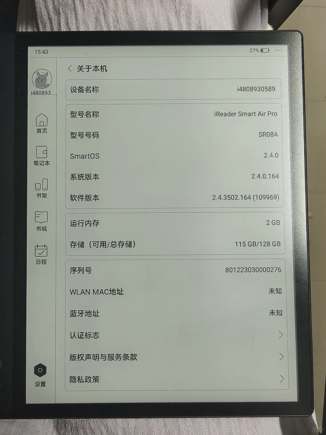 怎么卖出去啊啊啊啊啊卖出去了哈哈哈哈哈哈
