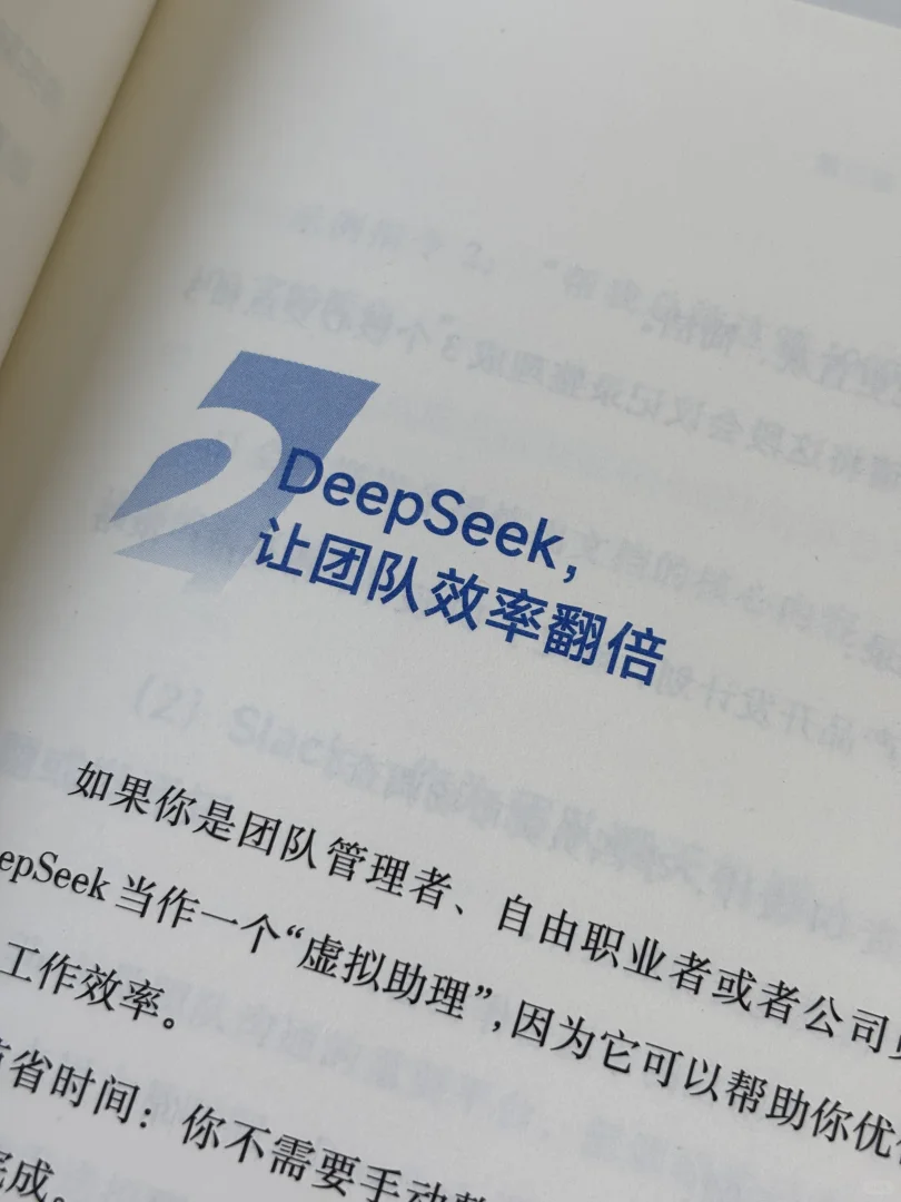 这本书把流量密码扒得底裤都不剩！💥