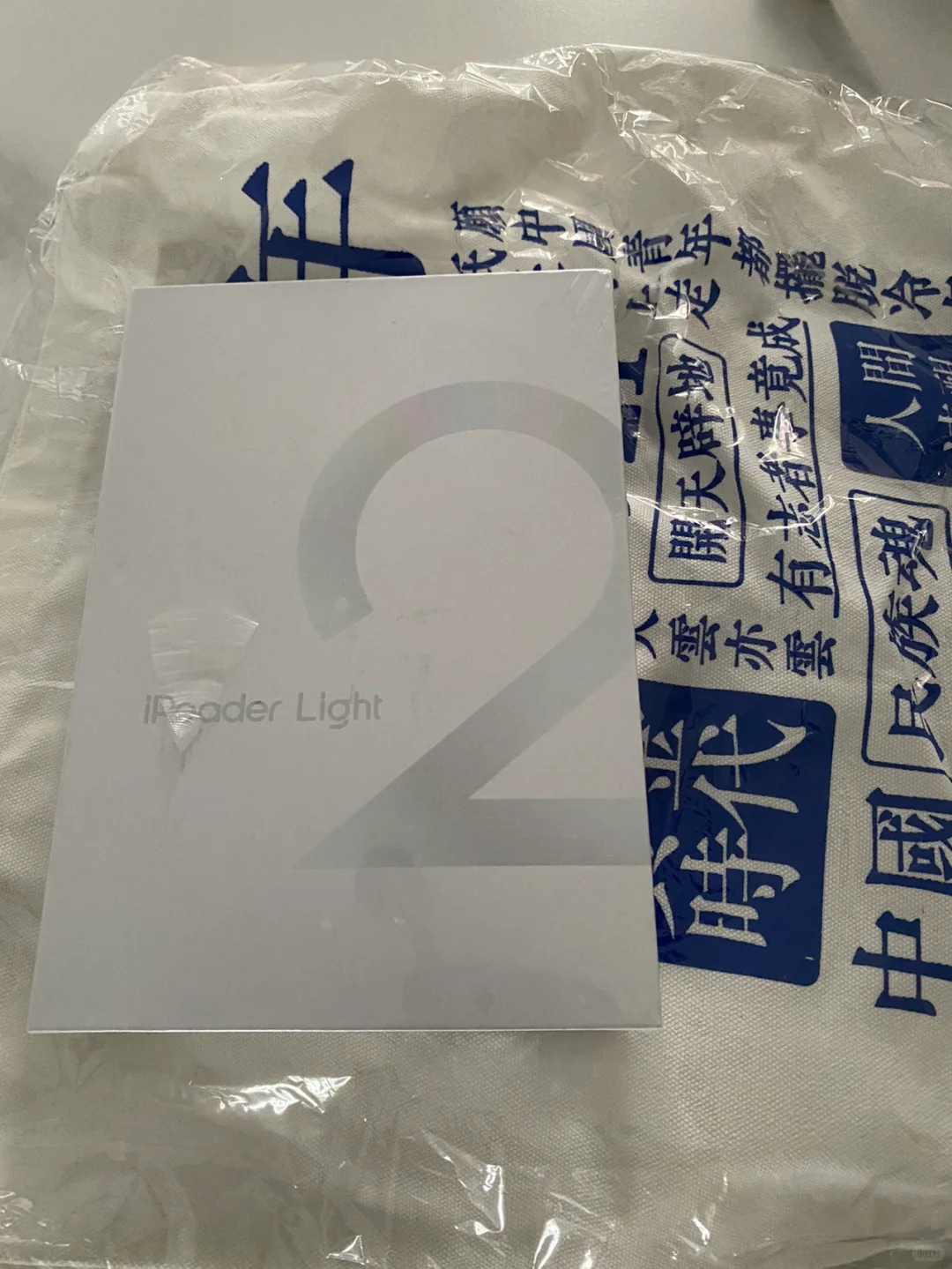 iReader light2真的可以使用微信读书！！！