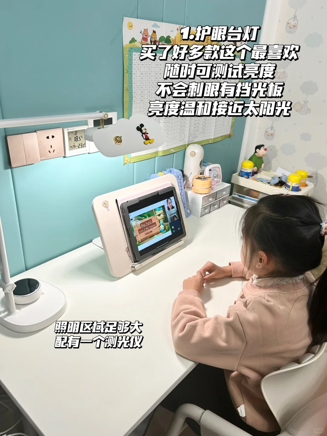 小学生学习好物清单 | 自用分享无广