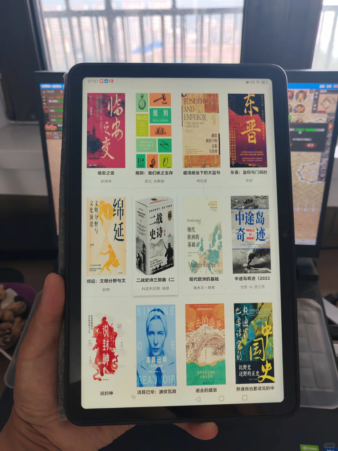 读书自由了，我现在有电子书库，真心好用
