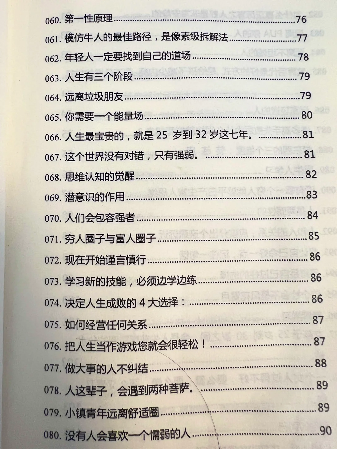 读书和不读书有多大区别？