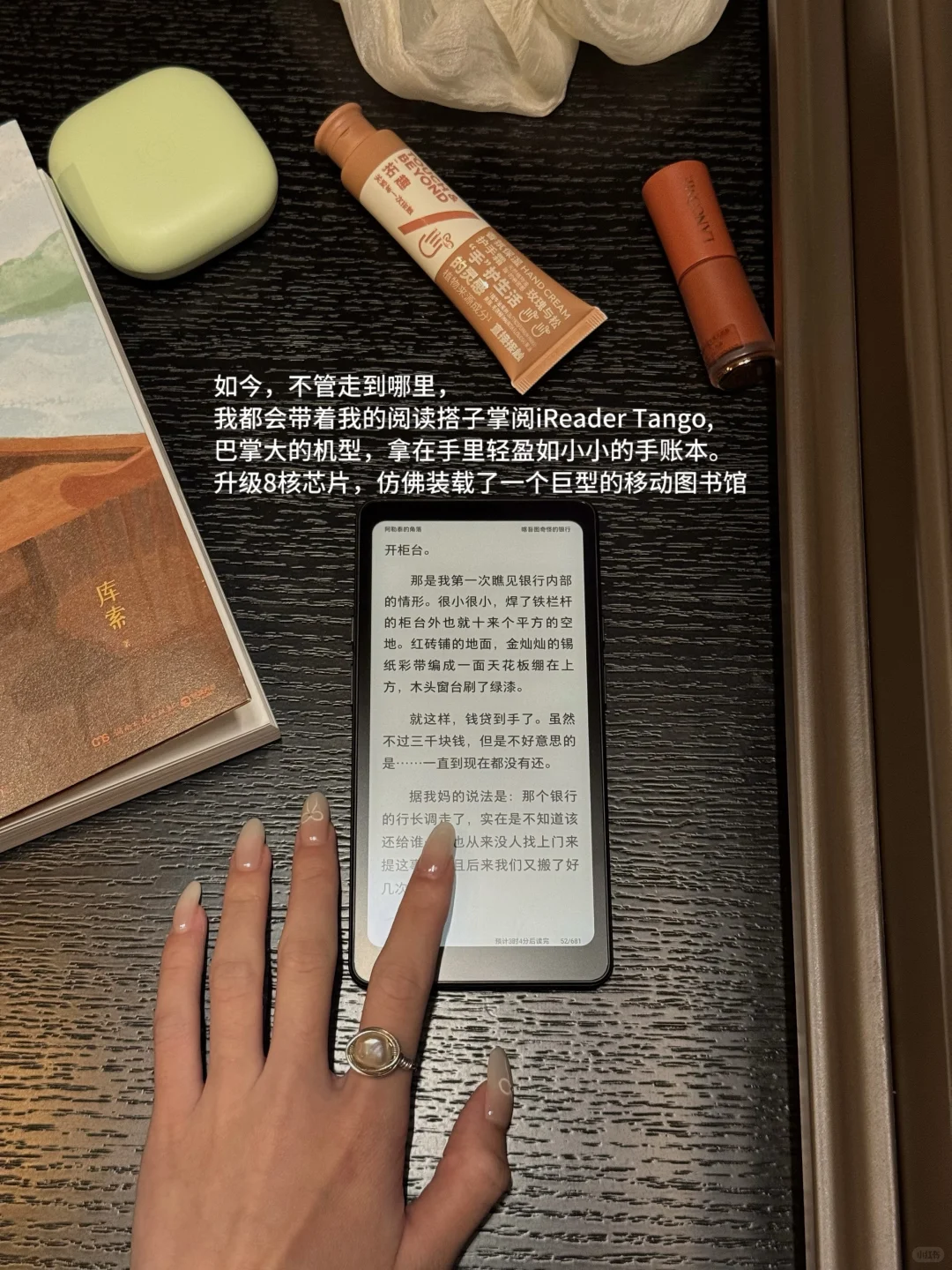 我不停地阅读，只是为了理解自己的痛苦