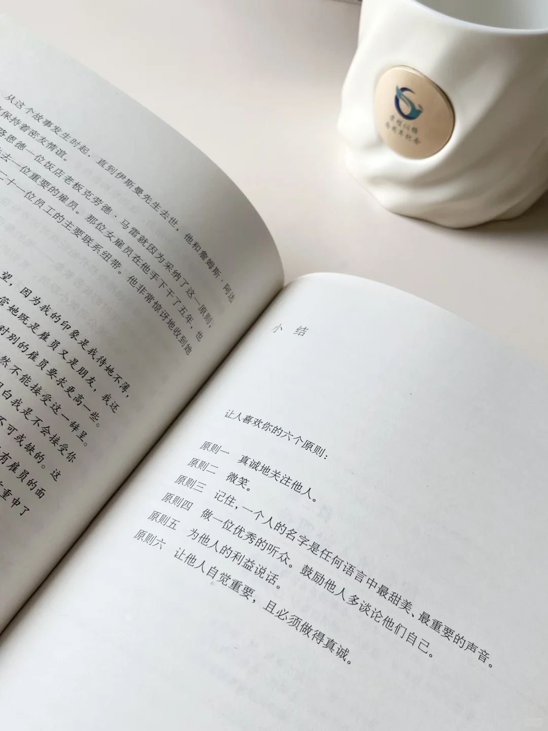 35岁重启人生｜一定要去读书和运动