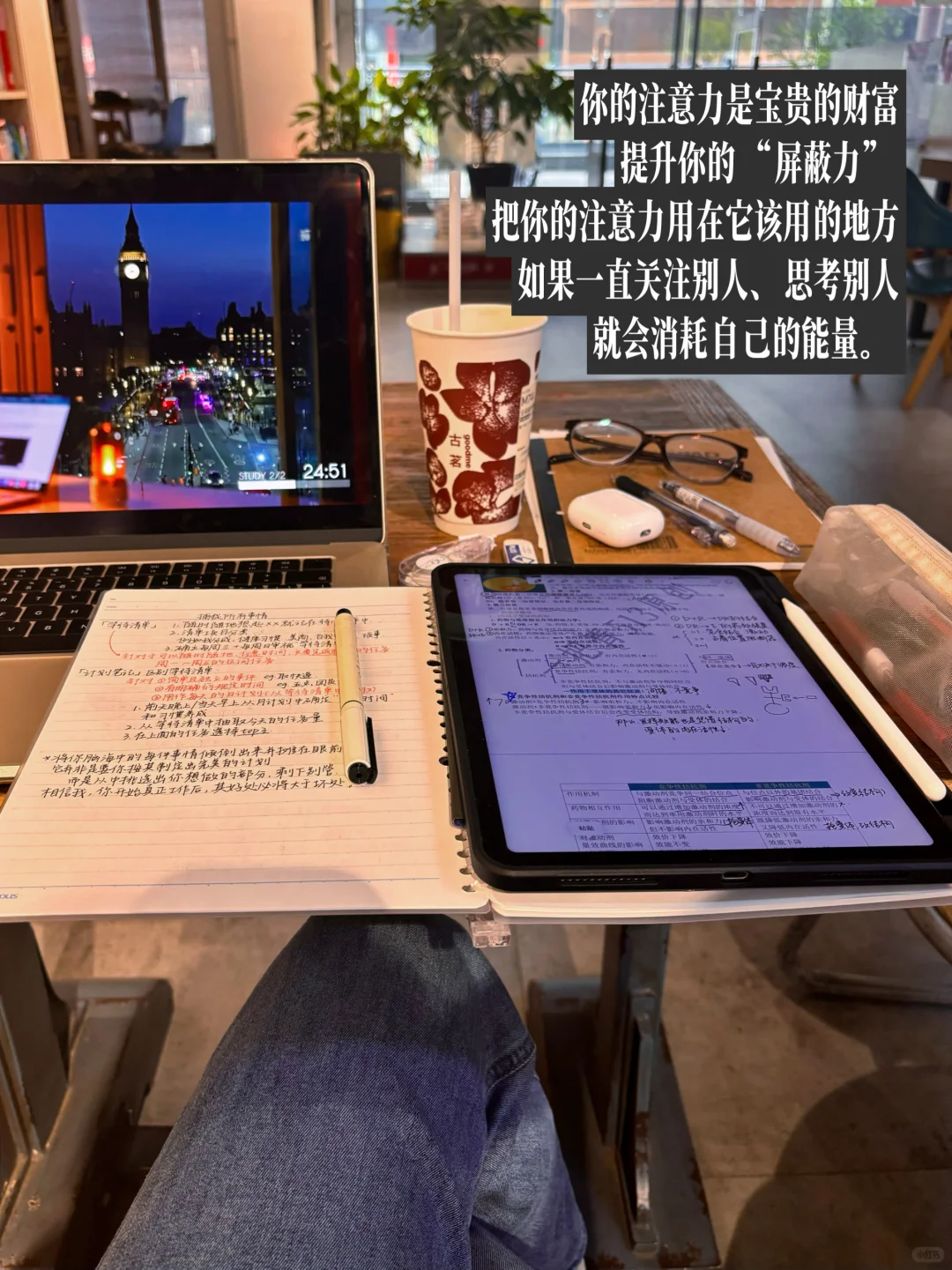 原来停止视奸才是幸福的开始