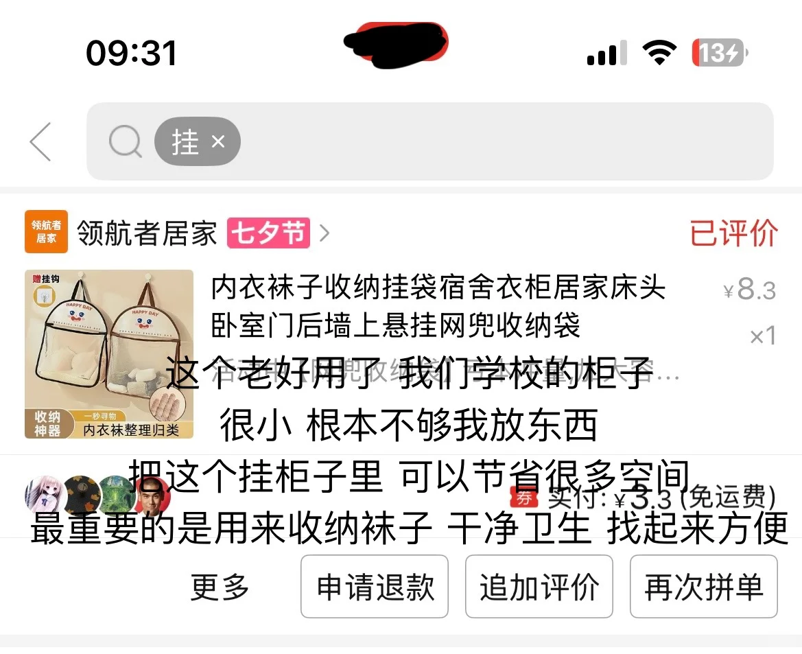 🈚️广 包实用的！！