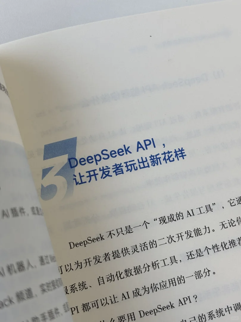 这本书把流量密码扒得底裤都不剩！💥