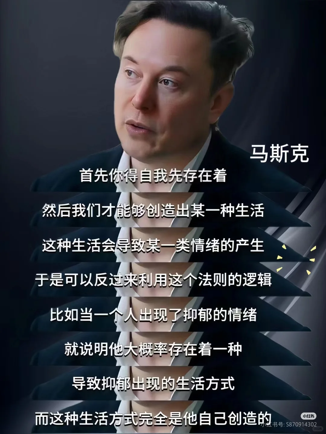 天呐，马斯克，解锁了情绪自由新境界！！！