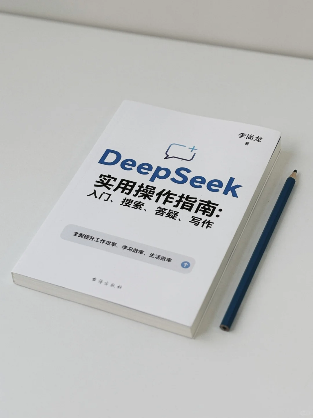 这本书把流量密码扒得底裤都不剩！💥
